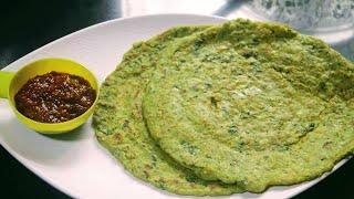 फटाफट बनवा ओला मटारचे अतिशय पोष्टीक धिरडे | Green Peas Dhirde |Kiran Recipe