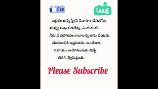 బద్దకం (బలుపు) ఉన్న అమ్మాయిని...#shortsfeed #health #trendingshorts @me2wirally