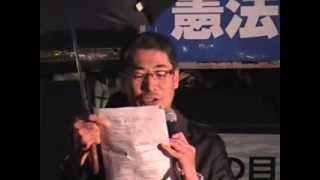 20131121 秘密保護法案反対 緊急富山県集会(5/5)