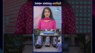 Open Brain Surgery Patient NTR’s Adhurs Movie | సినిమా చూపిస్తూ ఆపరేషన్ | ZEE Telugu News