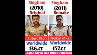 Singham vs Singham Movie Comparison Box Office Collection ||#boxofficecollection #shorts #movie