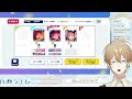 【 あんスタ 🔰 】初見さん大歓迎🌸推しを見せて 参加型あんスタ配信【 新人vtuber 百瀬シエル 】