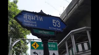 [BANGKOK] Sukhumvit Soi 53 - peaceful area near Thonglor cool bars and restaurants (daytime) 4K