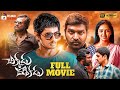 Chikkadu Dorakadu Telugu Full Movie 4K | Siddharth | Vijay Sethupathi | Bobby Simha | Telugu Cinema