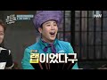 놀토레코드 jr x 민현 편 세기말 감성 때려박은 구피 비련 ♪ 가사가 안들려서 본인 노래 가사 쓴 신박한 천재 황민현 amazing saturday ep.58