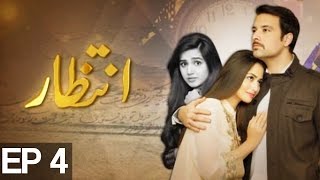 INTIZAR - EP 4 | ATV - Best Pakistani Dramas | XA1