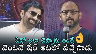 Director VI Anand MIND BLOWING Comments On Ravi Teja | Disco Raja Movie Success Meet | Daily Culture