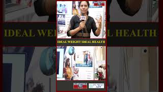 IDEAL WEIGHT IDEAL HEALTH | Fitness | Fat Reduce Exercise | Karnataka TV