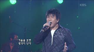 이광조(Lee Kwangjo) - 누구라도 그러하듯이 [콘서트7080] | KBS 20071027 방송