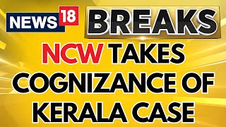 NCW Takes Cognizance Of Kerala Teenage Girl Who Was Assaulted By 60 Men | Kerala News | News18