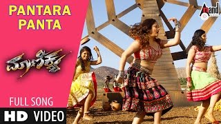 Maanikya || Pantara Panta || HD Video Song || Kichcha Sudeep || V. Ravichandran || Arjun Janya ||