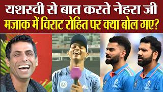 Yashasvi Jaiswal से Ashish Nehra Virat Kohli, Rohit Sharma पर ये क्या बोल गए? IND vs SL