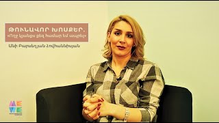 Ի՞նչ է լսում երեխան, երբ ասում ենք. «Ողջ կյանքս քեզ համար եմ ապրել» | Թունավոր խոսքեր