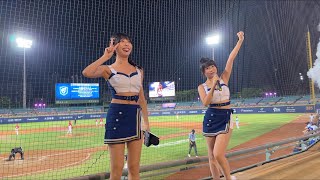 富邦悍將 Fubon Guardians 20240809 Hands Up Fubon Angels 潔米 Kesha