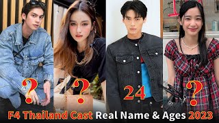F4 Thailand Cast Real Name & Ages 2023
