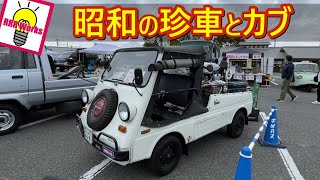 ホンダ史上最強の珍車!!貴重なバモスホンダ\u0026スポーツカブC106