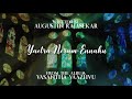 yaetra naeram ennaku official audio video