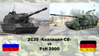 2С35 "Коалиция-СВ" vs PzH 2000. Сравнение САУ России и Германии
