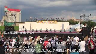 2909　第16回やろ舞い大祭(2)