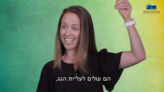 בראשית, שמוט: ד\