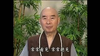 淨空法師 把嫉妒障礙, 幸災樂禍轉爲恆順, 隨喜, 就是行菩薩道