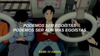 ayano kaneko, 光の方へ sub español