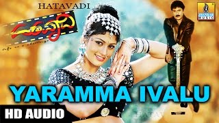 Yaramma Ivalu - Hatavadi - Movie | S.P Balasubrahmanyam | V Ravichandran | Radhika | Jhankar Music