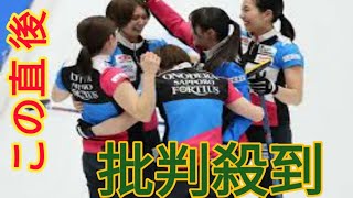 軍涙、涙、涙の激闘！カーリング女子決勝にネット感動「こっちも涙が止まらない」「凄い試合」「震えた」