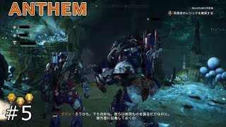 お互い、良いカラーリングですね！ANTHEM#5