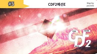 CDF2 예선맵 E(날먹주의(탈락))