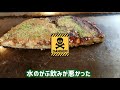 【和歌山県】【お好み焼】老舗の超人気店 ぼて福 デカ過ぎるファミリー焼き　食べればわかる人気の秘密。