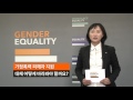 가정폭력 예방교육 동영상 가정폭력은 범죄다