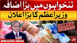 Shehbaz Sharif In Action | Salary Increased In Pakistan | Labour Day 2024 | Breaking News