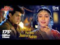 Pardesi Pardesi Jana Nahi | Raja Hindustani | Aamir Khan, Karisma | Udit,  Alka | 90's Hindi Songs