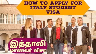 How to Apply for Italy Student Visa |  இத்தாலி மாணவர் விசா | Long Stay Visa (@namneram2533 )