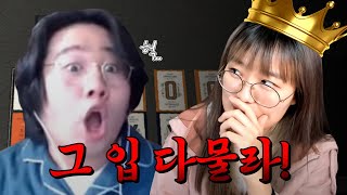 본격 아첨해야 이기는 게임ㅋㅋㅋㅋ - 킹 솔로몬