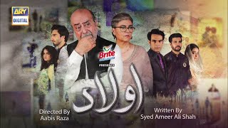 Aulaad Episode 9 - Presented by Brite - Teaser - ARY Digital Drama