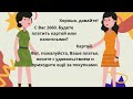 В магазине “Одежда”. At the clothes shop. – Private Russian Class