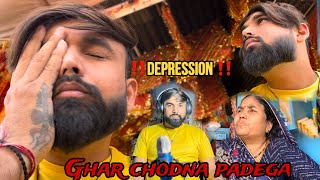 YouTube ya Ghar 🏠 दोनों में से एक छोड़ना पड़ेगा |  depression 😓