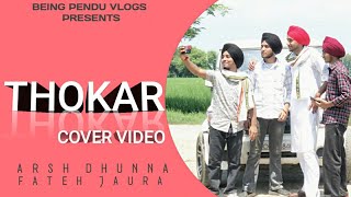 THOKAR (Cover Video) | Hardeep Grewal | Latest Punjabi Song 2022| Vehli Janta Records
