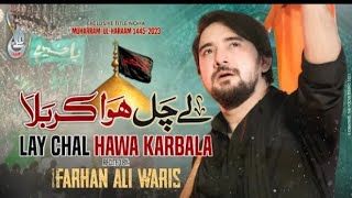 Farhan Ali Waris | Lay Chal Hawa Karbala | 2023 |1445