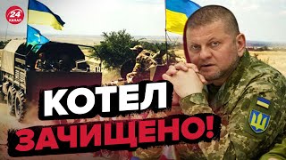 💥ХЛАНЬ: ЗСУ вирівняли лінію фронту, ворога взяли в котел, звільнення Херсонщини