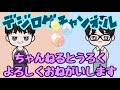 【デジカ】デッキレシピあり！『ガルルモンビートvs無限セキュリティ』【デジモンカード】