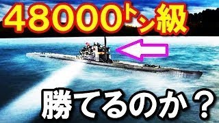 【衝撃】日本の潜水艦はロシアの超巨大原子力潜水艦に勝てるのか？ 海上自衛隊が持つ潜水艦の実力を徹底比較！ 驚愕の真相！『海外の反応』