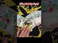 ジムプロモパック開封！ ポケカ pokemontcg ポケポケ