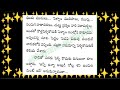 తాళపత్ర సూత్రాలు 34 motivational life quotes