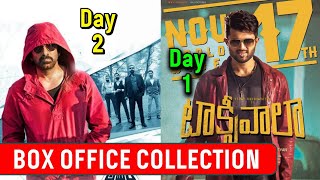 Box Office Collection Of Amar Akbar Anthony Day 2,  Taxiwaala 1st Day Collection