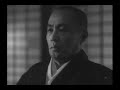 biography of japanese swordsman（1945）