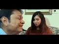 আট দিনে এক সপ্তাহ eight days a week short film by saikat pramanik beyond films