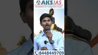 అమరావతి పై  'శ్వేత పత్రం' విడుదల| White Papers -|AKS IAS